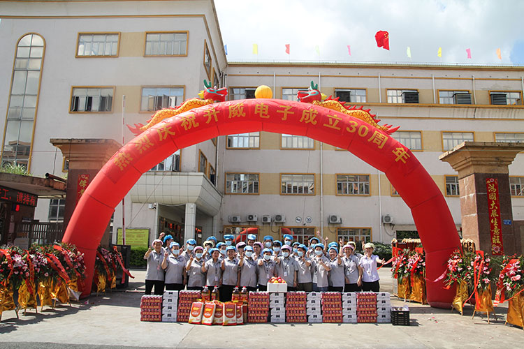 30周年廠慶 30周年廠慶