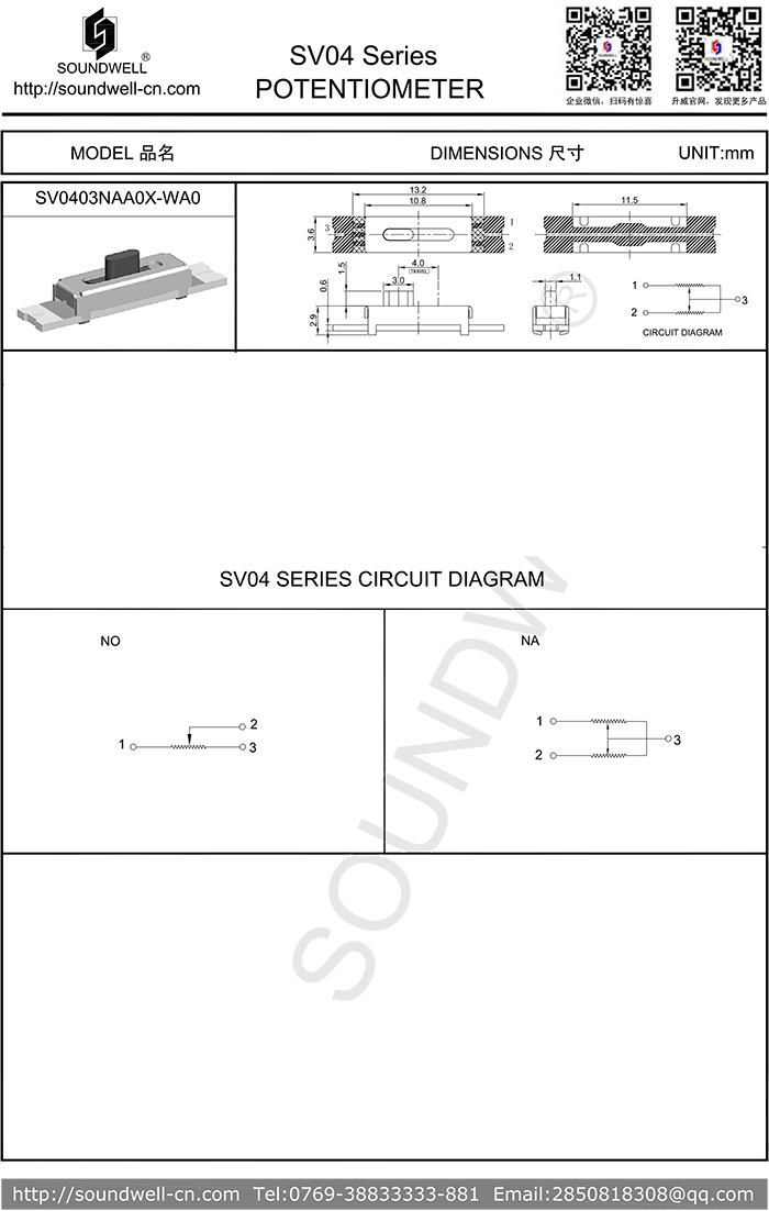 4MM行程直滑電位器規(guī)格書